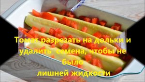 Кабачки с сыром и прованскими травами