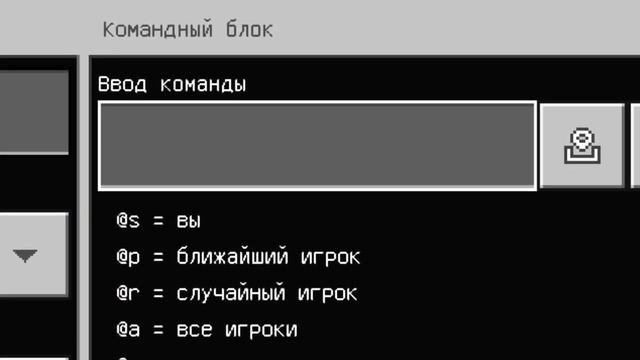 Обновление входов и выходов на карте закулисья в Майнкрафте. Обновление 8.6. смотреть онлайн