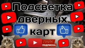 Подсветка зоны высадки/посадки в Весту.