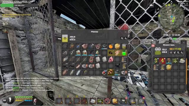 Will To Live Online \ молодой кабан и молодая кабаниха смотреть онлайн