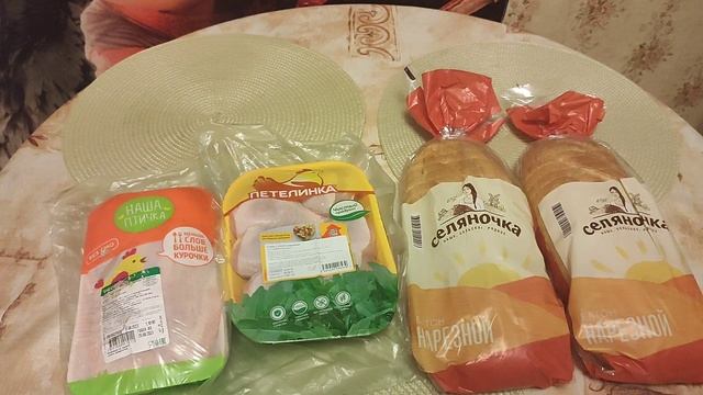 21.08.23 Закупка на неделю смотреть онлайн