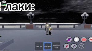 [yba nu]-открытие двух лаки стрел+дневник дио+[код на лаки]