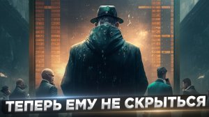 Как найти крупного игрока на бирже?