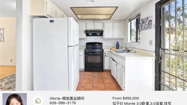 3745 Gibson Rd #E, El Monte - Great Starter Home смотреть онлайн