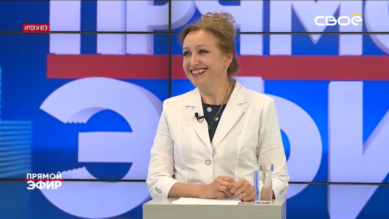 екатеринбург от22. прямой эфир результаты. прямой эфир результаты. прямой эфир результаты. прямой эфир результаты.