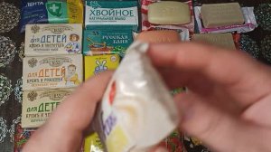 Распаковка мыла 🧼💋