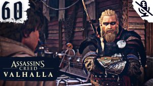 PS5 ➤ Assassin's Creed Valhalla ➤ ПРОХОЖДЕНИЕ БЕЗ КОММЕНТАРИЕВ ➤#60 Возвращение домой