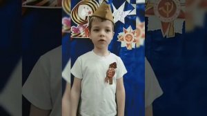 Стихотворение "Что такое День Победы?"