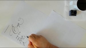 Каллиграфия для начинающих. Пишем имя Егор