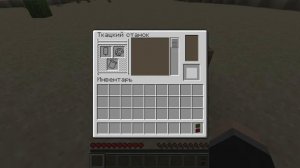 Как сделать флаг Татарстана в Майнкрафте за 14 секунд [1.14+]