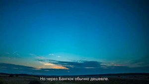 Пхукет или Паттайя? Что лучше? Как не ошибиться в выборе?