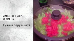 ЗЕЛЁНАЯ ФАСОЛЬ ПО АЗЕРБАЙДЖАНСКИ. ЧЫХЫРТМА ИЗ ФАСОЛИ. 2 СПОСОБ