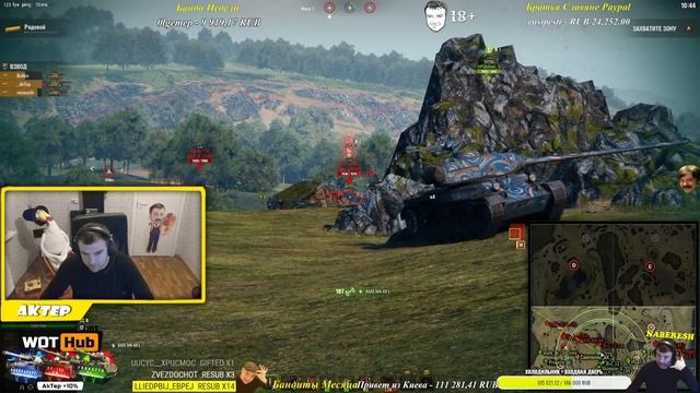 Линия Фронта - WOT - 18/08/2021 смотреть онлайн