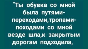 301.РИТУАЛ НА ИЗБАВЛЕНИЕ ОТ СТАРОЙ ОБУВИ