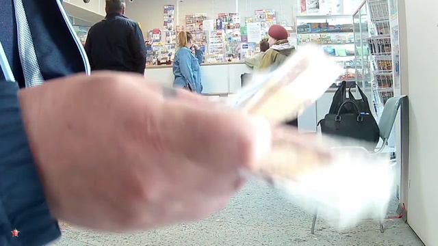 Пенсии  10000000000 Рублей Дополнительные Выплаты Пенсионерам РОССИИ