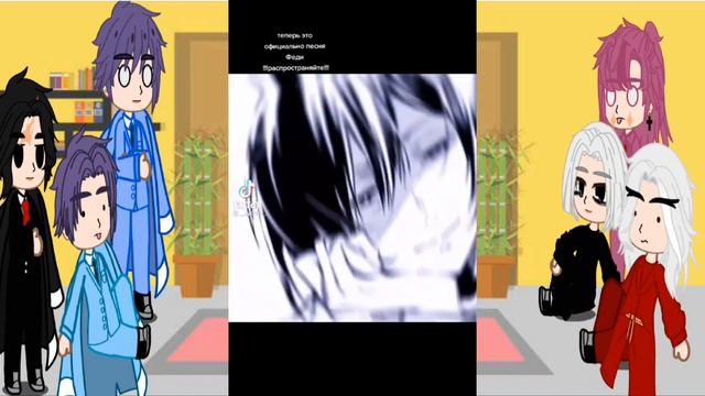 Реакция Бонтен на Такемичи как Фёдор  Bontens reaction to Takemichi as Fyodor Dostoyevsky