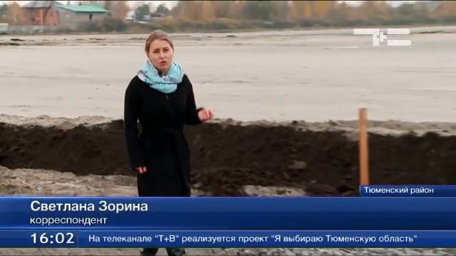 В индустриальном парке в пос. Боровский обживаются первые резиденты смотреть онлайн