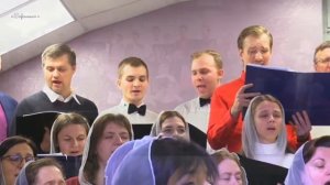 Придите к Младенцу, верные, с весельем