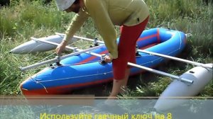 Парус на байдарке.  Часть 2.  Установка аутригерного моста