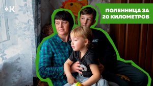 Поленница за 20 километров. Каждые два дня семья ездит по дрова