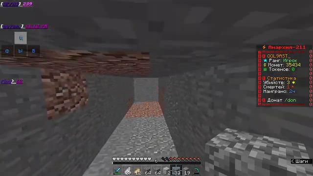 РАЗВИВАЕМСЯ НА СЕРВЕРЕ FUNTIME смотреть онлайн