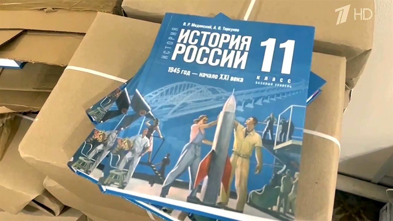 Новая партия учебников и книг ко Дню знаний доставлена в ЛНР и ДНР