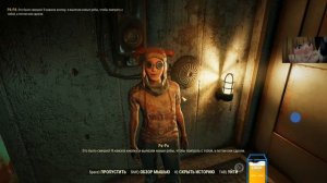 Мэддисон проходит что-то похожее на квесты в Fallout 76