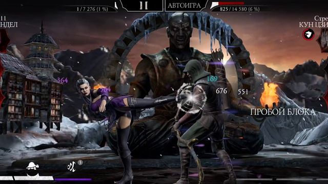 Mortal Kombat mobile/Мортал Комбат мобайл/Башня Тёмной Королевы битвы 31-35