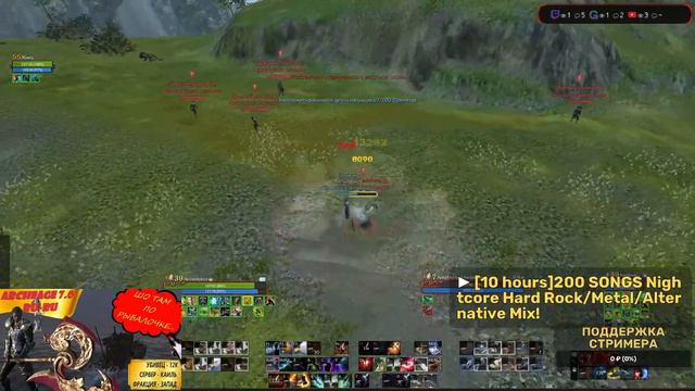 ArcheAge 7.0 ШО ТАМ СЕГОДНЯ ПО РЫБАЛКЕ ... смотреть онлайн