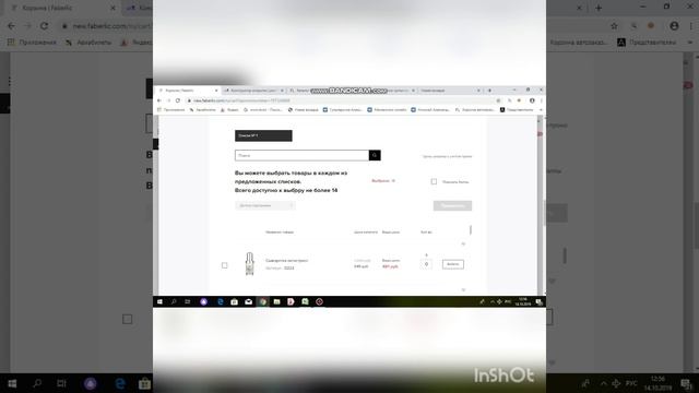 Как правильно использовать купоны со скидкой 250р