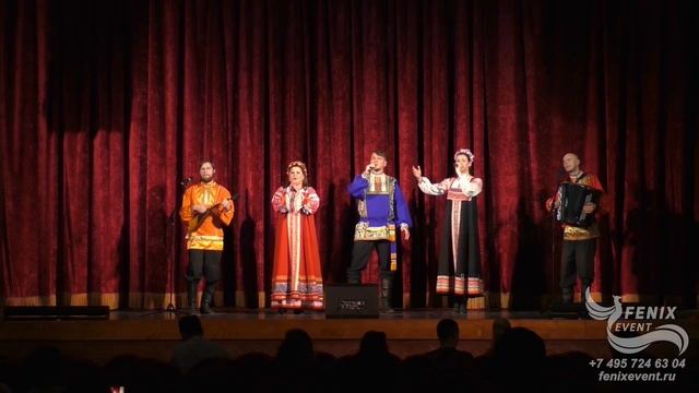 Заказать русский народный ансамбль на свадьбу, юбилей в Москве - русский коллектив на праздник.MP4
