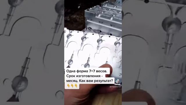 Джиг головки #фидер #рыбалка #снасти #приманки #рыбак #рыбаки смотреть онлайн