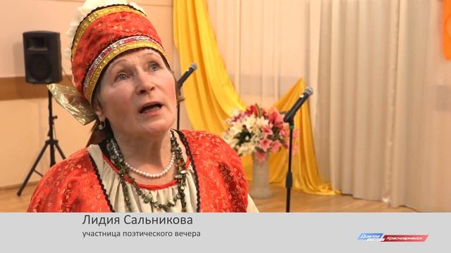 Подмосковье в стихах и песнях смотреть онлайн