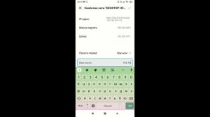 Как подключить телефон к Charles Proxy (инструкция для iOS и Android)