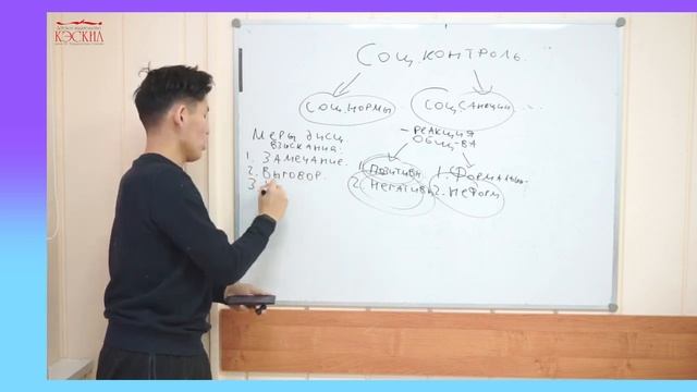 #КонсультацииОГЭ/ЕГЭ 2020 по обществознанию смотреть онлайн