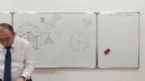 Построение изометрии цилиндра