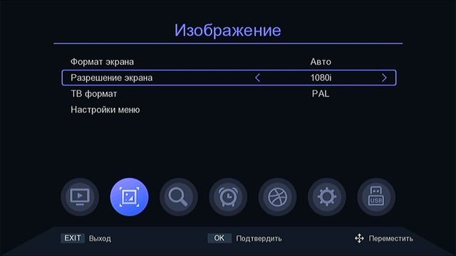 Rombica Cinema TV One (MPVP-02) Обзор приставки для цифрового тв 2023 смотреть онлайн