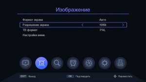 Rombica Cinema TV One (MPVP-02) Обзор приставки для цифрового тв 2023