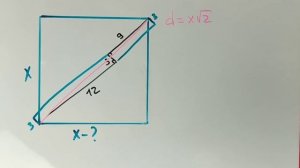 Непростая задача про диагональ квадрата