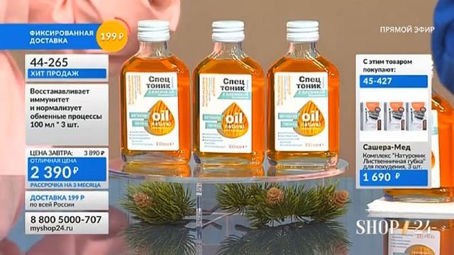 Сашера-мед смотреть онлайн