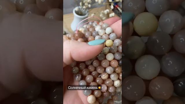 Два вида солнечного камня☀️ Изготовление украшений из натуральных камней💥 смотреть онлайн