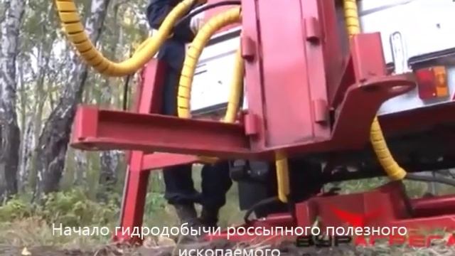 Миниустановка скважинной гидродобычи россыпных полезных ископаемых смотреть онлайн