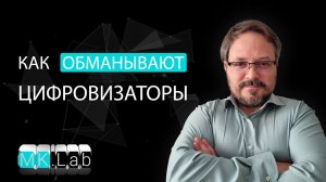 С чего начать цифровизацию и цифровую трансформацию бизнеса? Примеры, ошибки и самый короткий путь