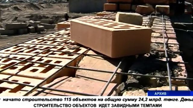 СТРОИТЕЛЬСТВО ОБЪЕКТОВ ИДЕТ ЗАВИДНЫМИ ТЕМПАМИ смотреть онлайн