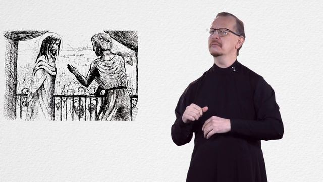 Марк 15: 1-5 смотреть онлайн