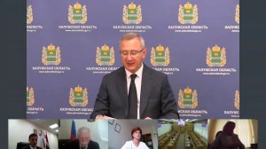 Заседание Правительства Калужской области (11.07.2023)