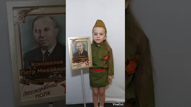 Читает Половинка Мария, стихотворение Н.Карповой "9Мая"