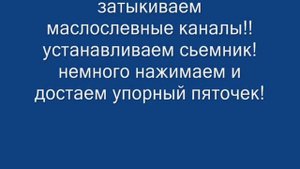 daewoo lanos 1.5 Замена компенсаторов, рокеров! Без снятия постели распредвала