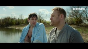 "На автомате"   Трейлер - 1 сезон