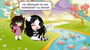 ¢~я в крипипасты~1 часть~Гача клуб~¢